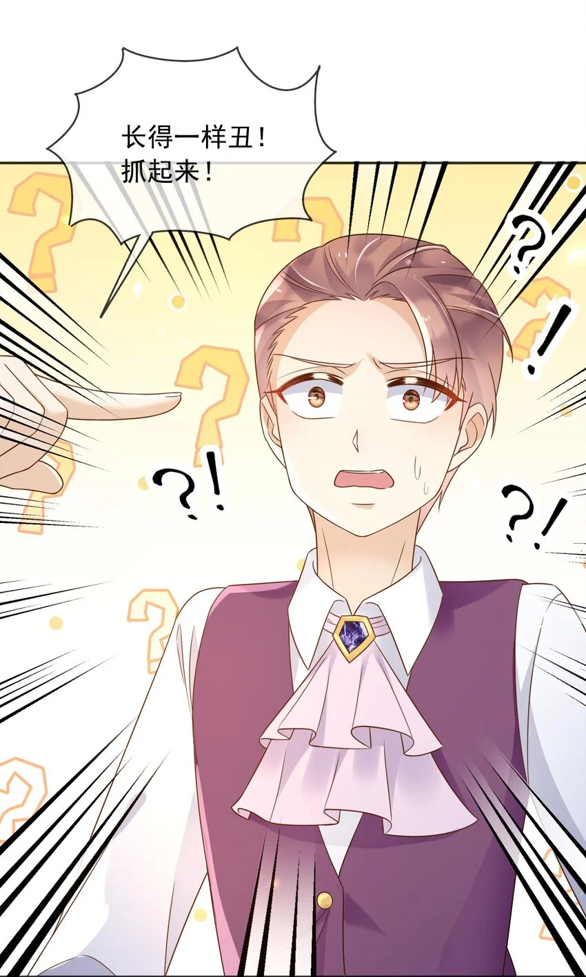 84被发现了？！11