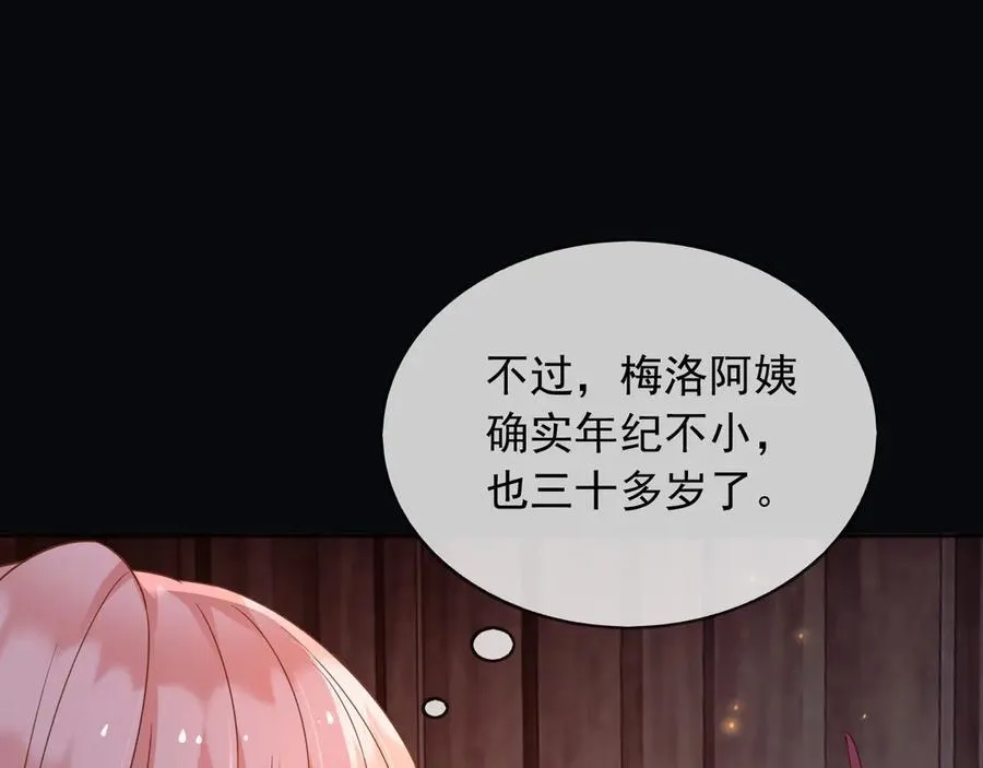 105穿越的意义8