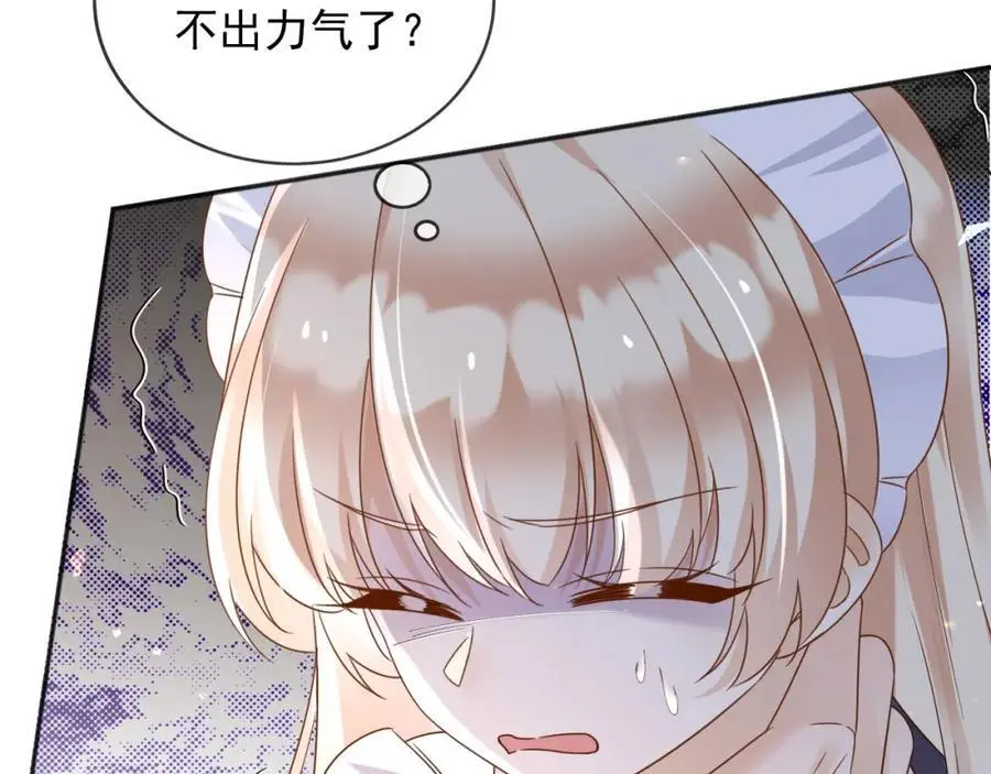 90我让你住手46