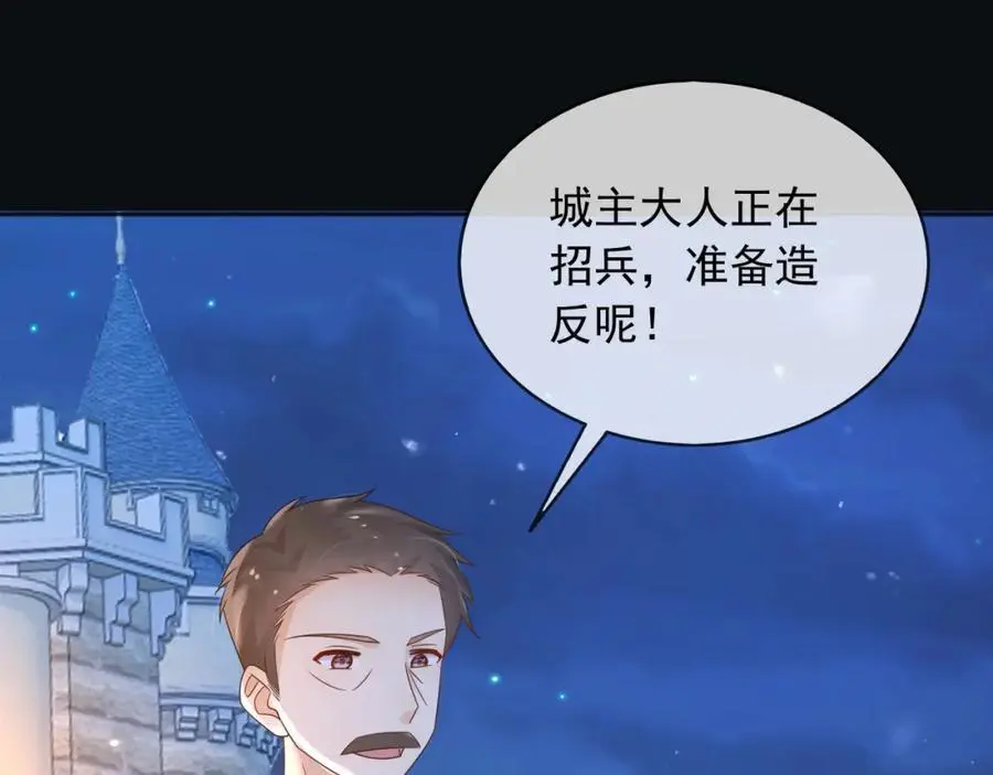 88我和你一起46