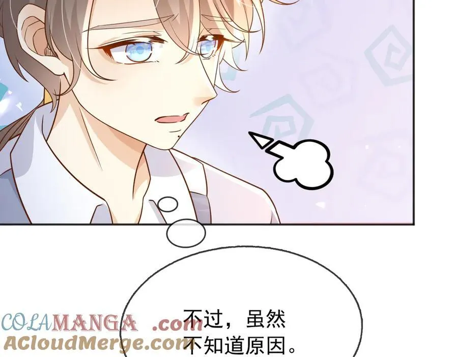 110舅舅弗瑞52