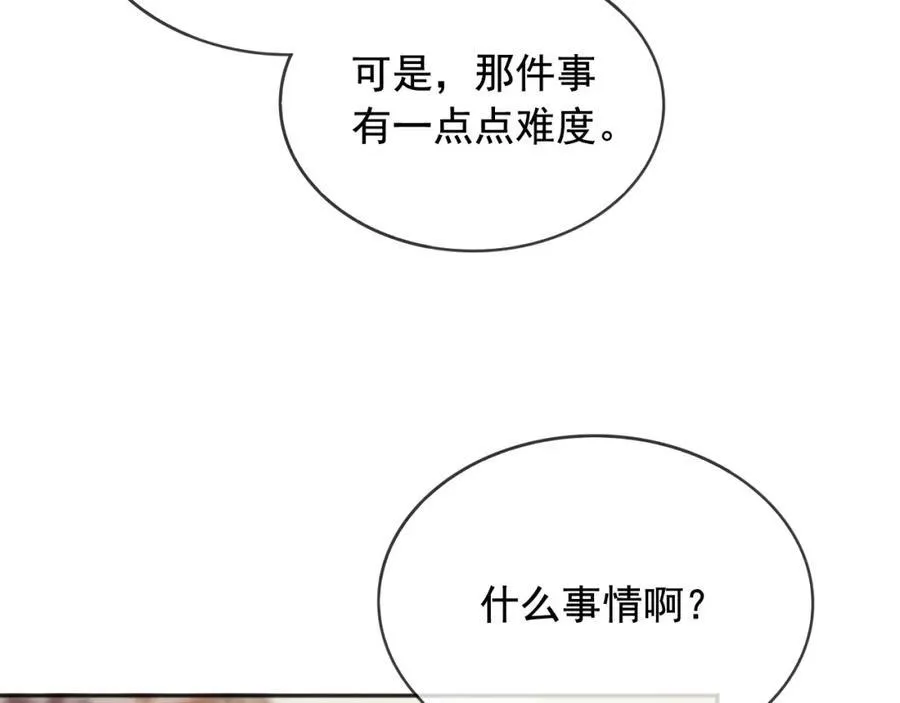 96你去当她爸爸57
