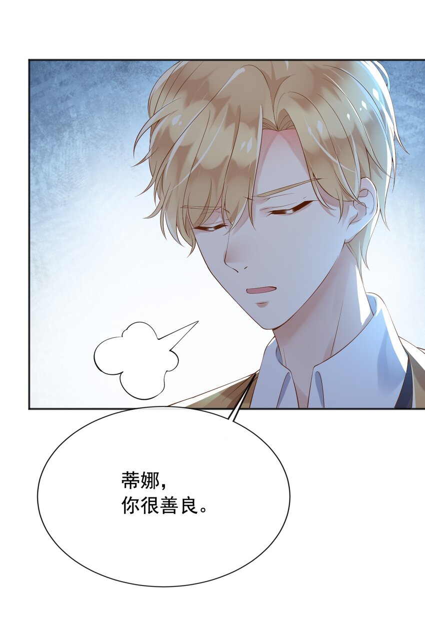 26神秘黑袍人23