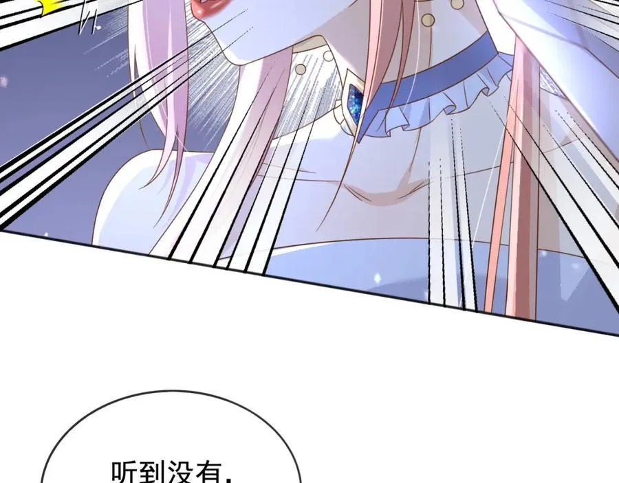 97送入皇宫109