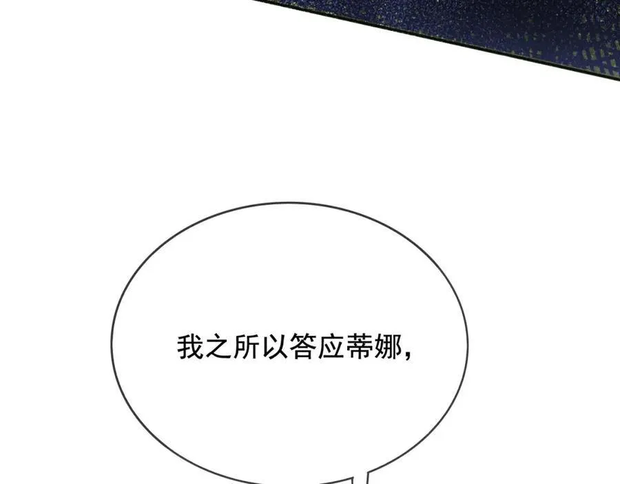 96你去当她爸爸73