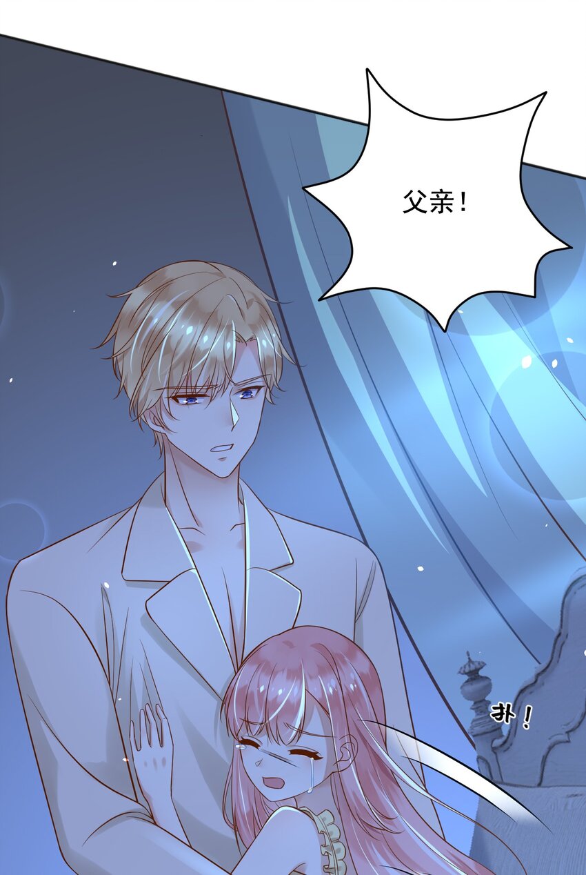19左右帝国国运的女孩43