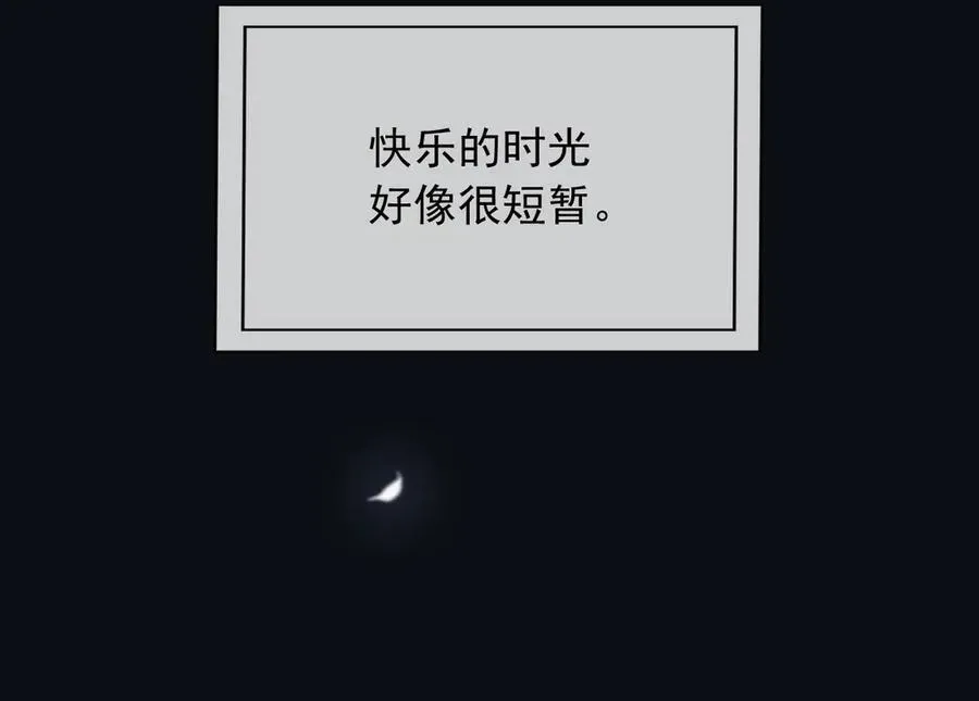 102那个少年还是死了68