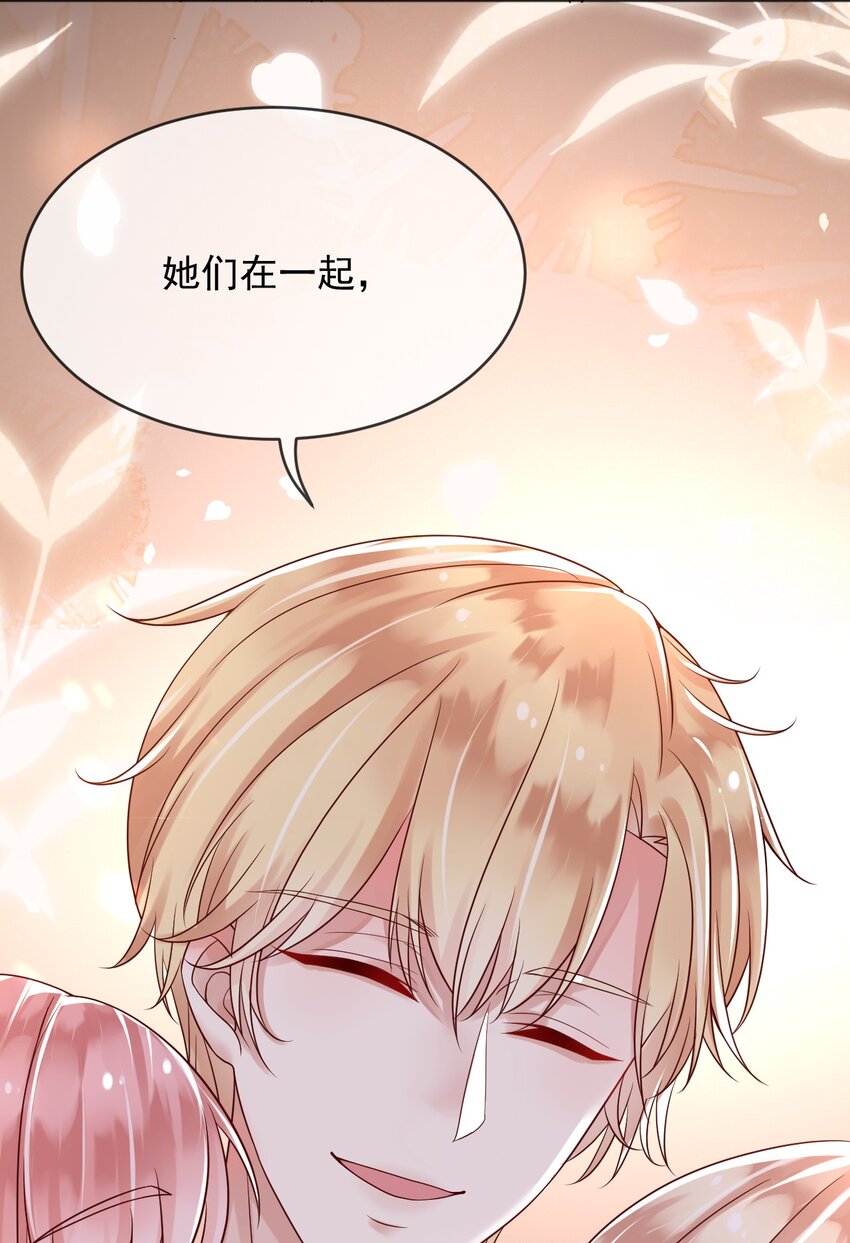 28挑拨离间24
