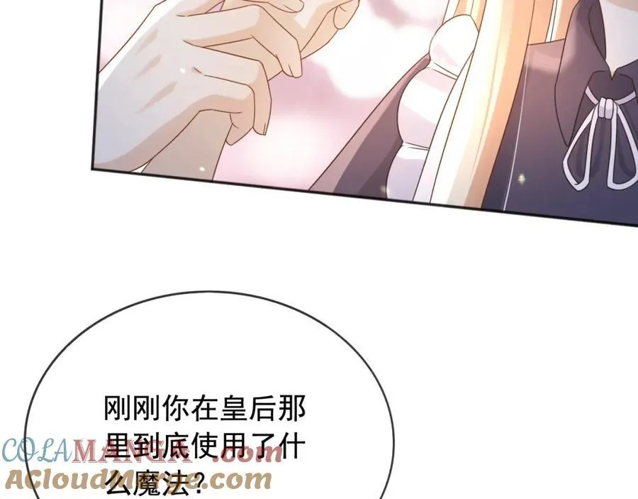 98你在意的只有蒂娜48