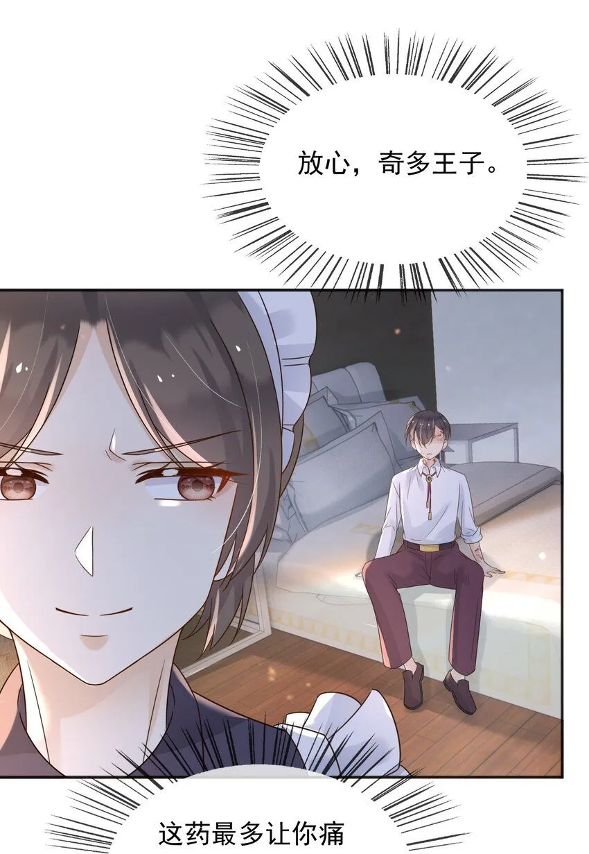 69新的希望36