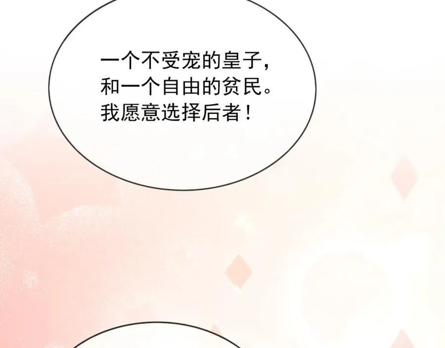 92有你在，就不苦91