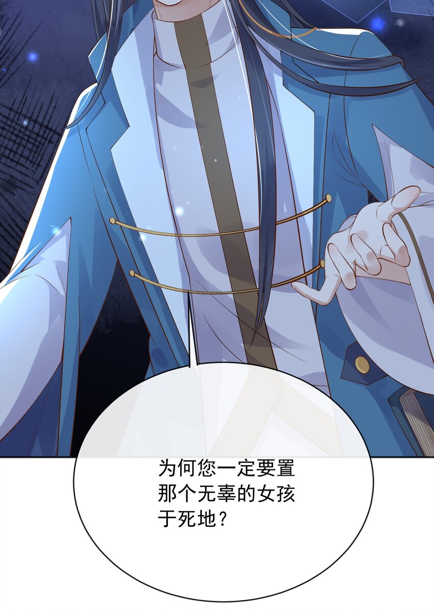36商议5