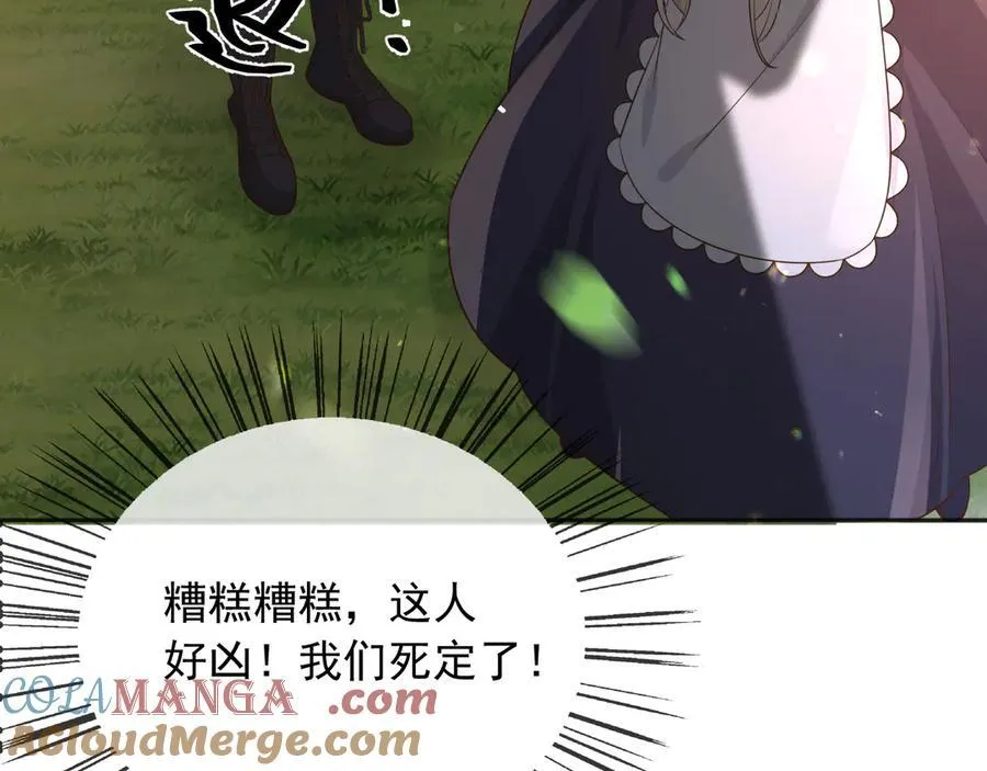110舅舅弗瑞60