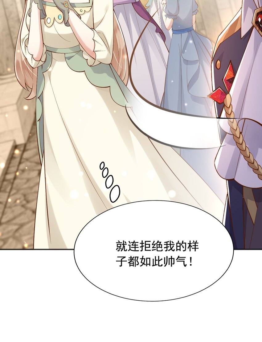 21出游34