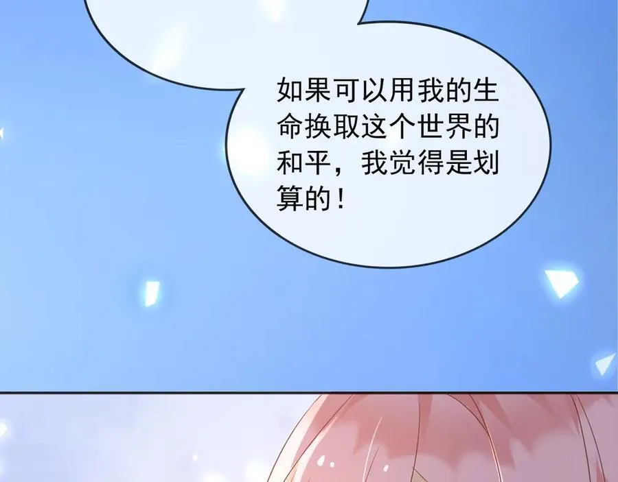 113梦境聊天89