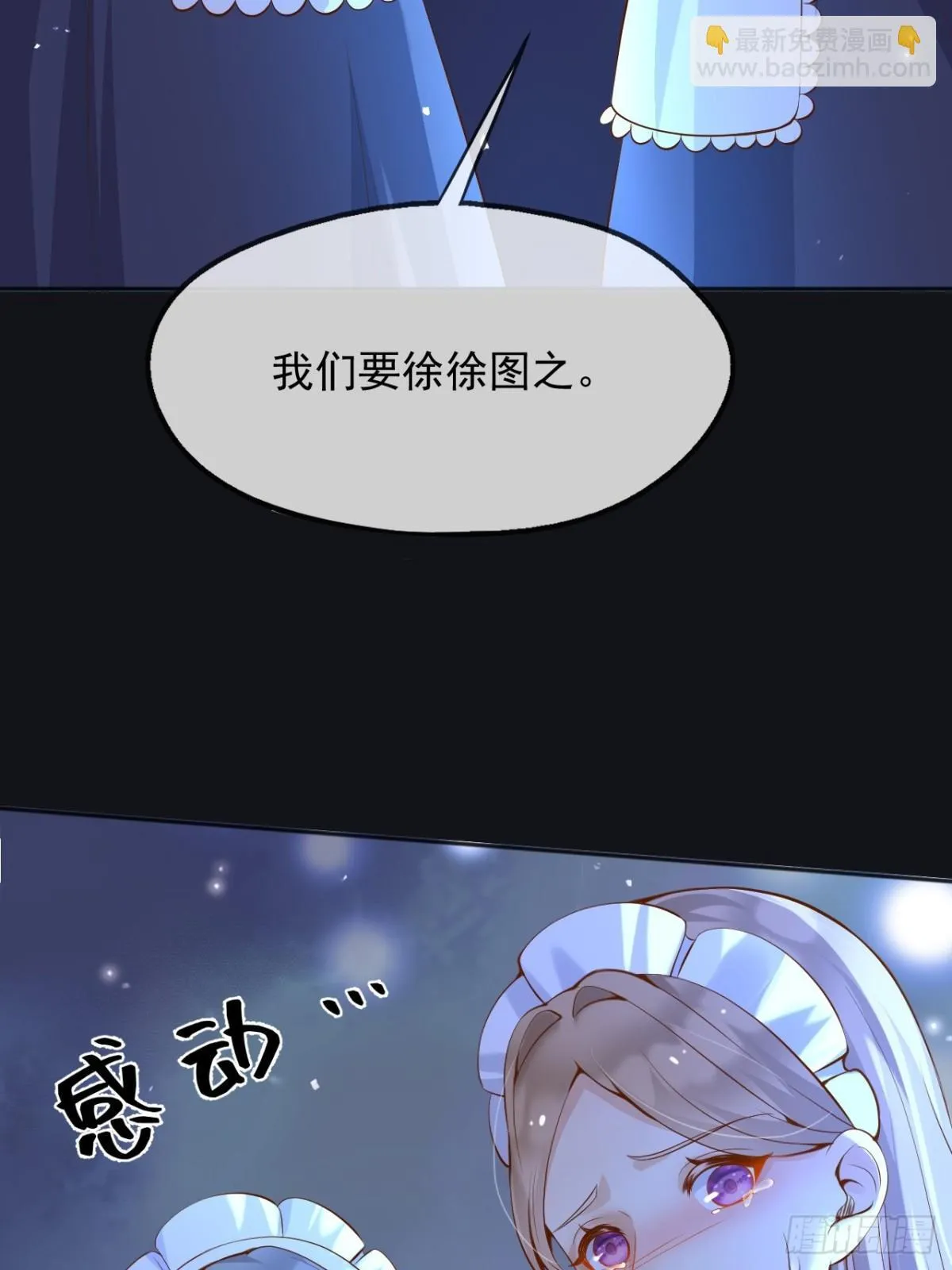 112刺杀24