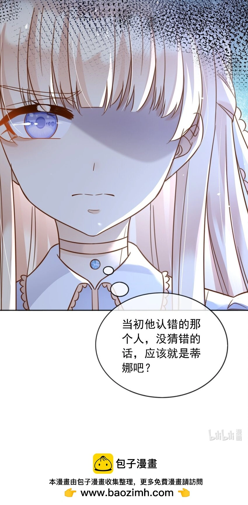 80背刺？29