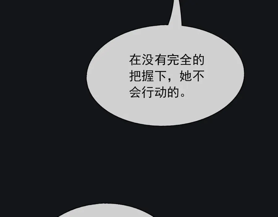 111那就全都毁灭吧38