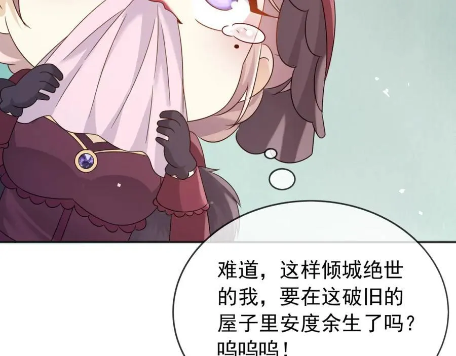 92有你在，就不苦77