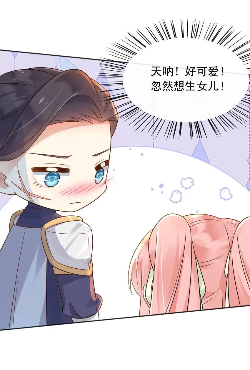 53那孩子，从小就不一样10