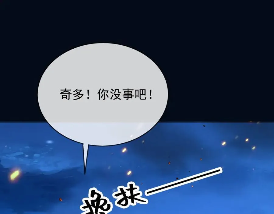 99救我，否则他陪我死47