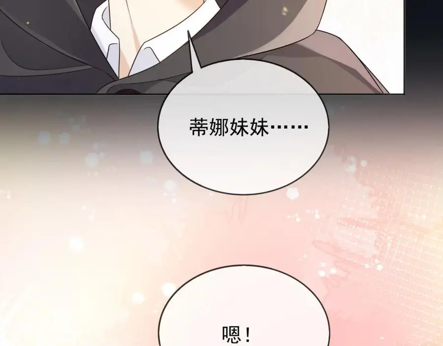 87营救111