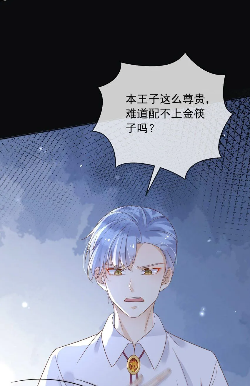 73铁杵磨成针27