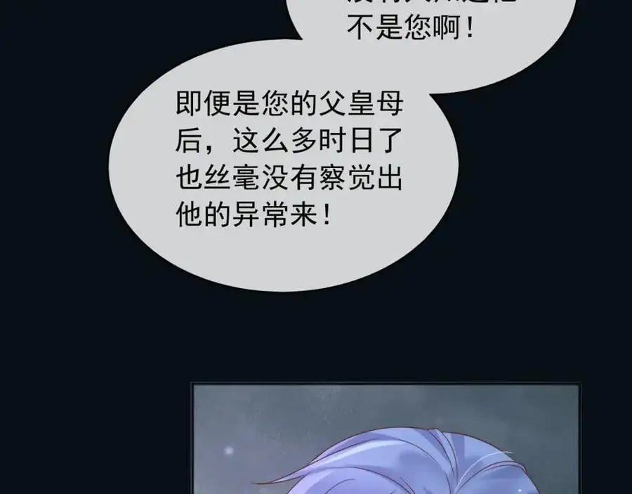 87营救7