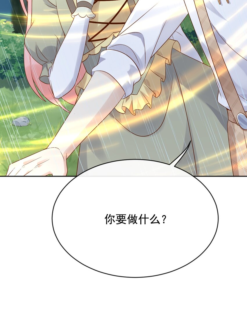 25魔法救人22