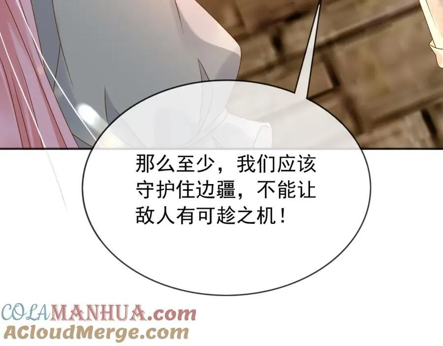 92有你在，就不苦104