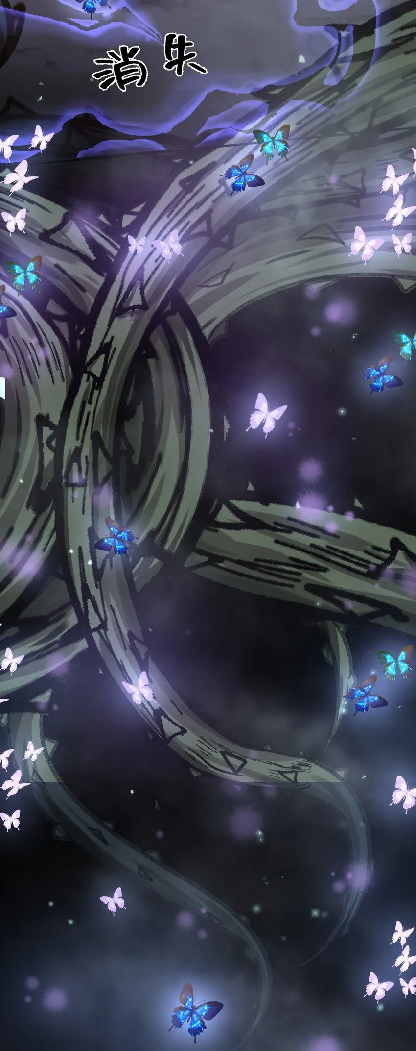71异世界的人26