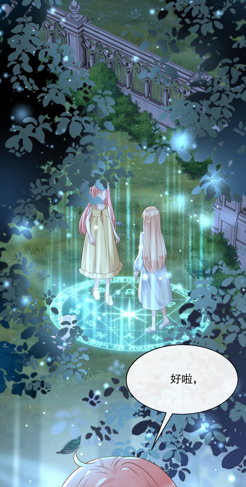35被发现了？！4