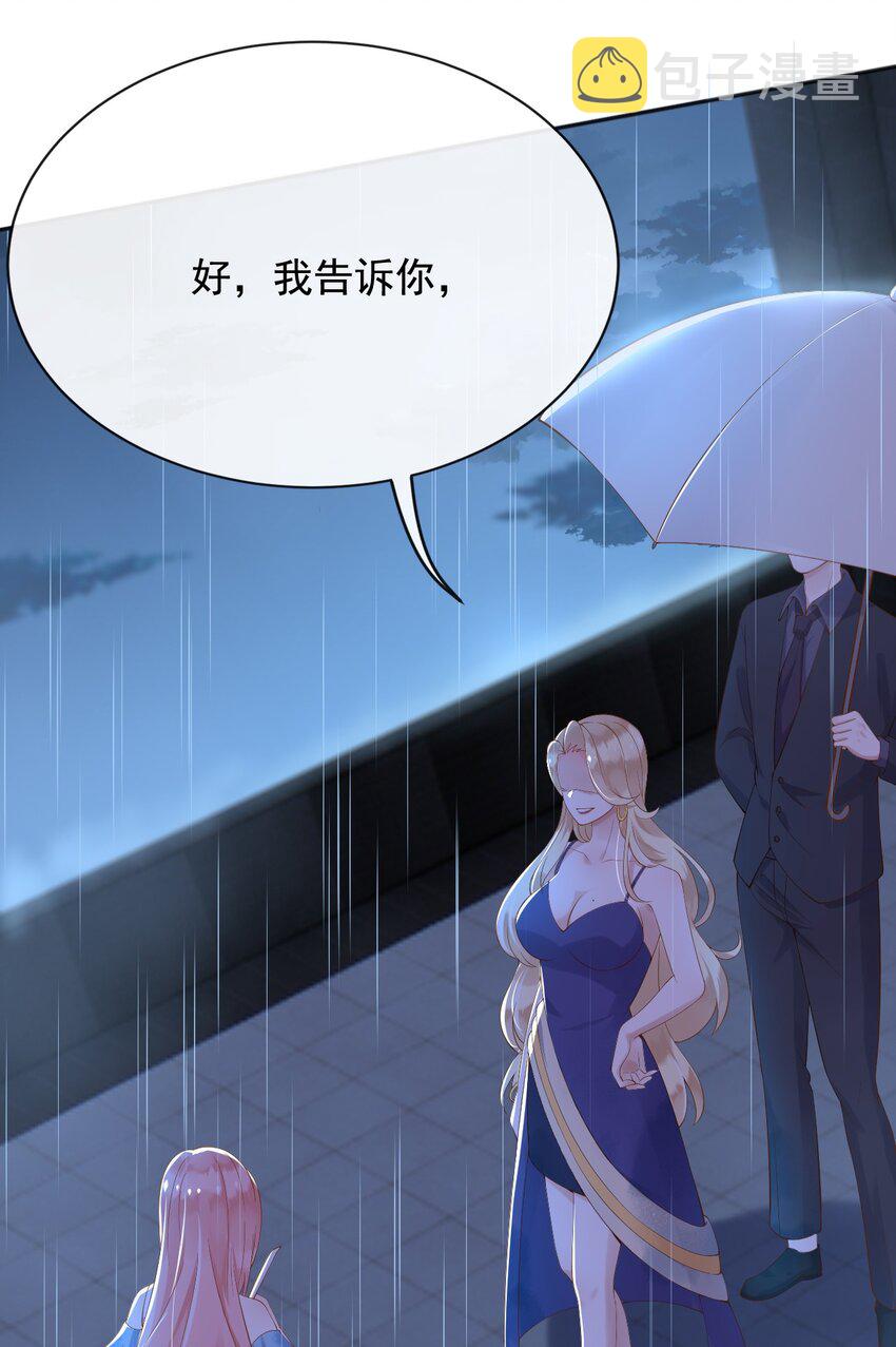 22狗男女31