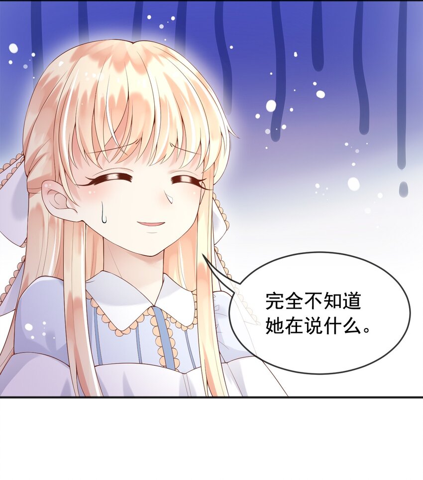 8七年之后16