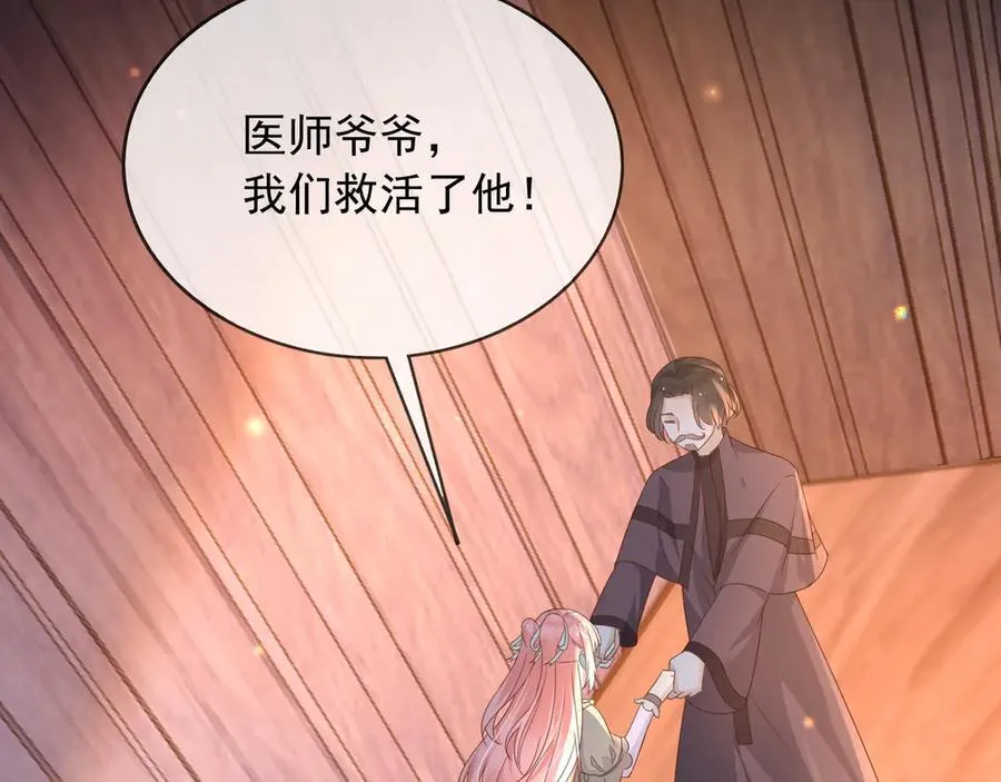 102那个少年还是死了26