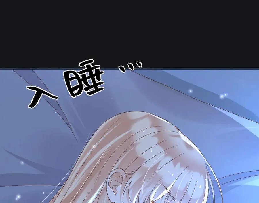 113梦境聊天3
