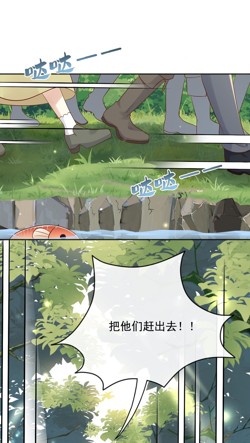 25魔法救人1