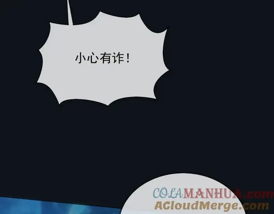 87营救88