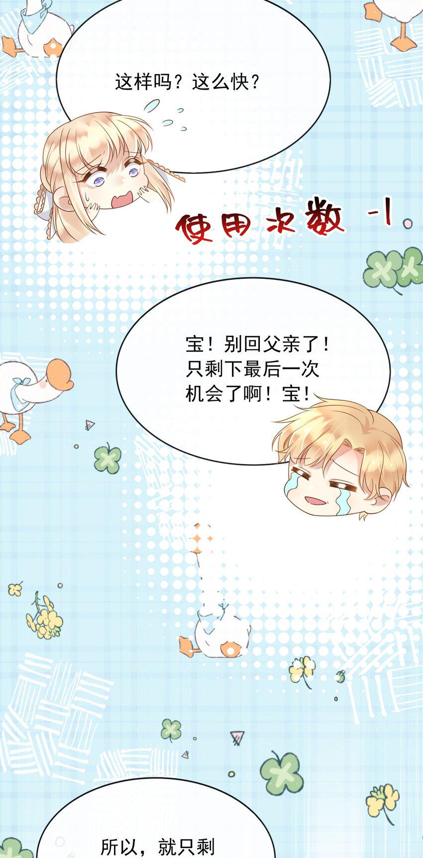 47空间穿越？4