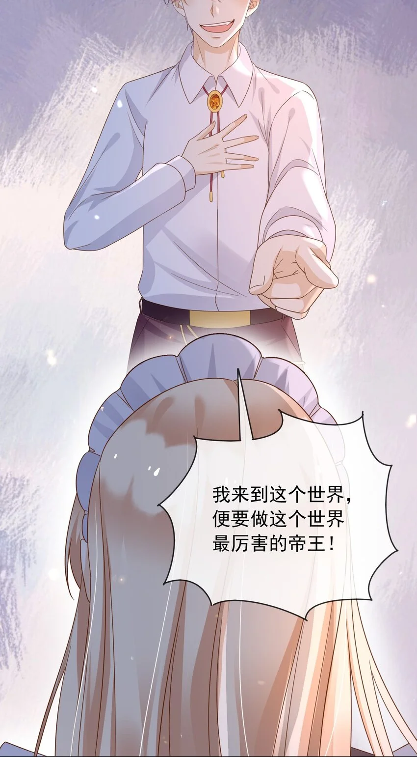 86幻境与回忆19