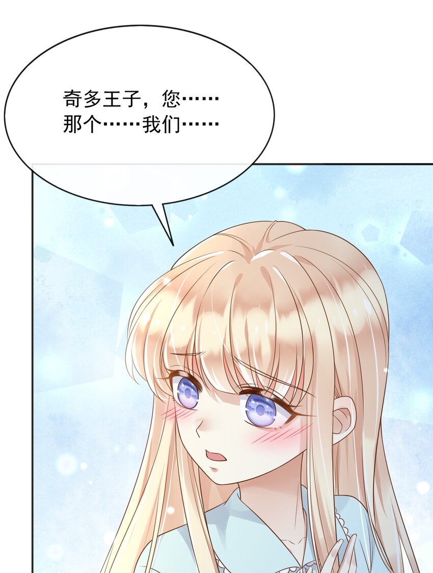 37我不希望那个梦是真的7