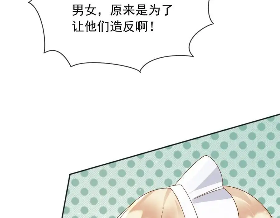 90我让你住手13