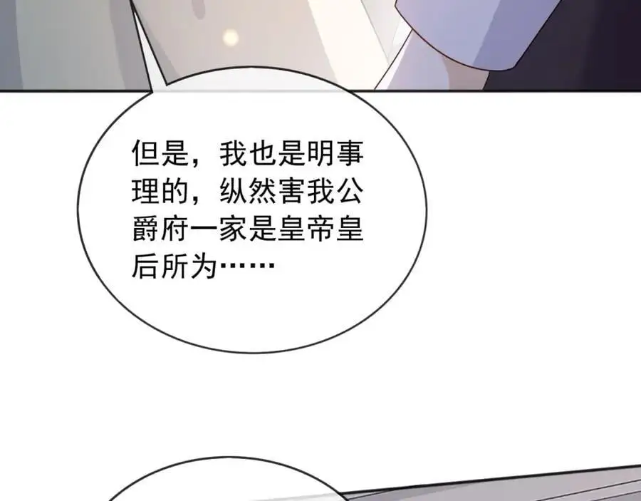 89说服33