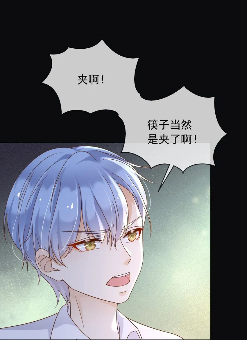 73铁杵磨成针15