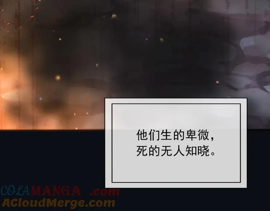102那个少年还是死了81