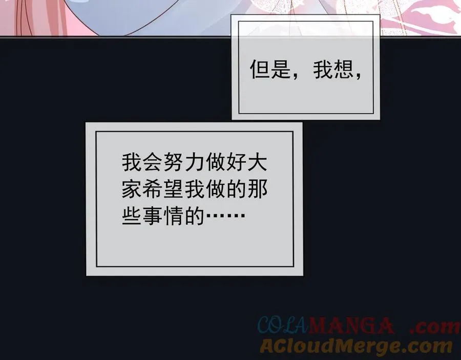 106我答应你！76