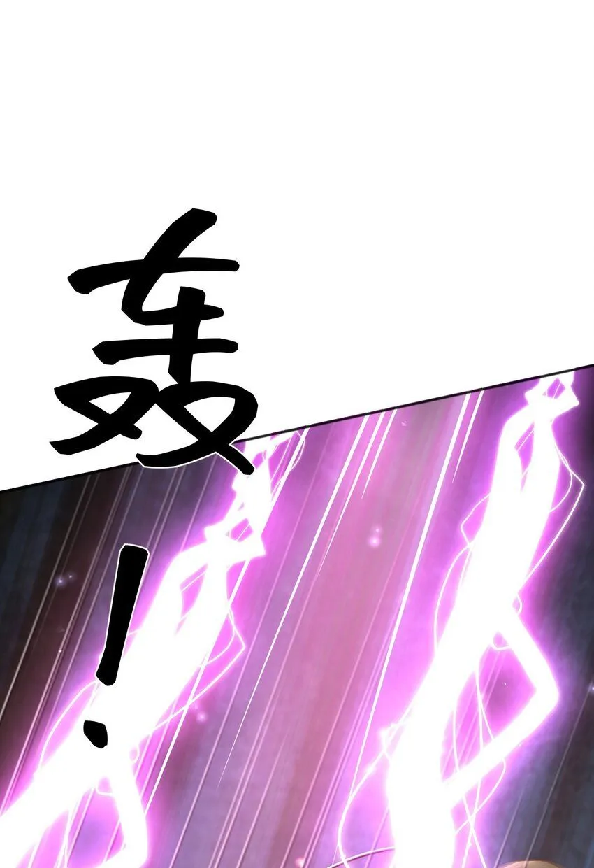 76谁敢伤害我孙女！？13
