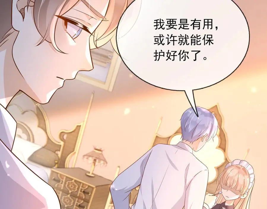 108我真的能帮你49