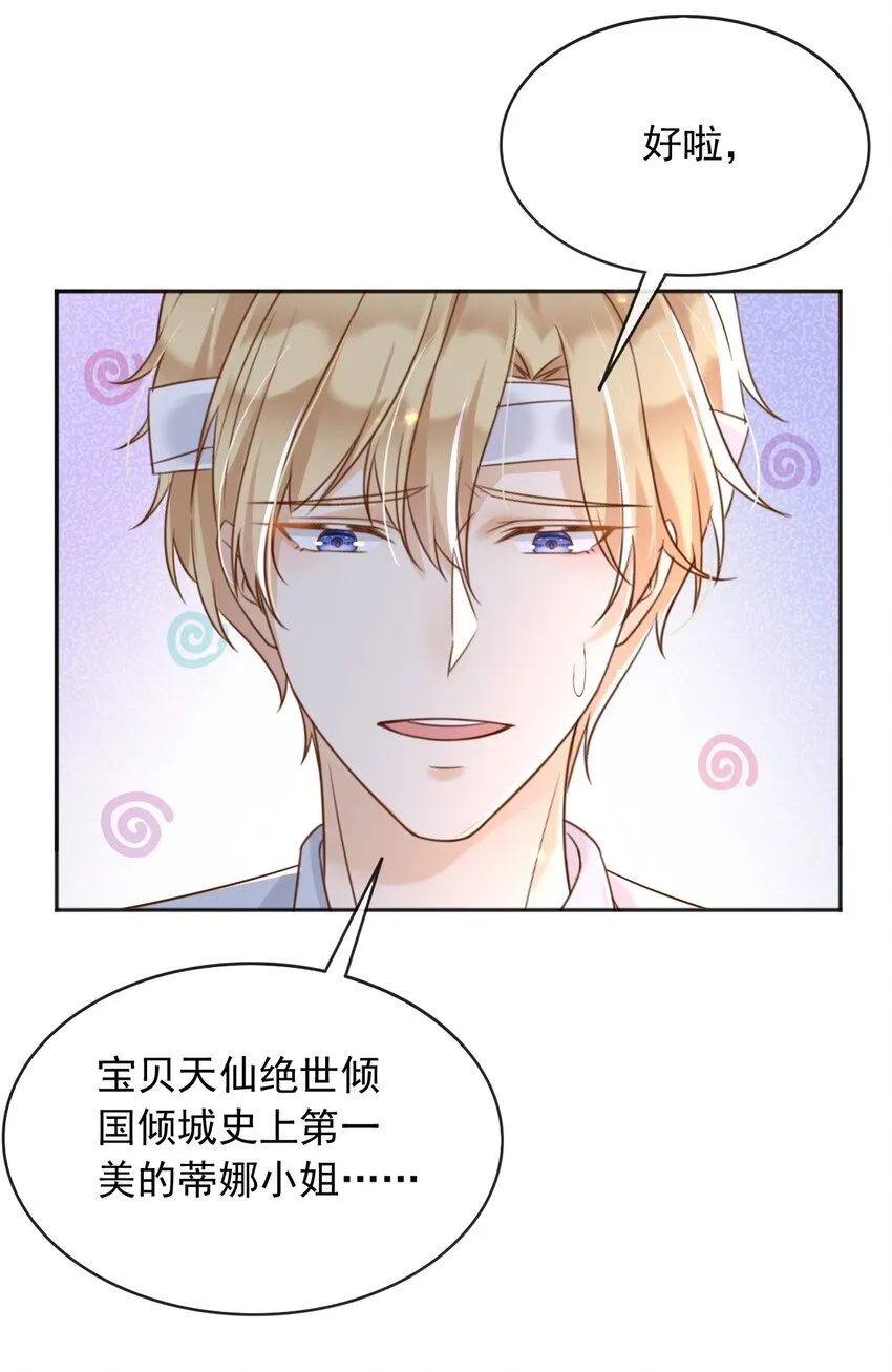 55埋伏14