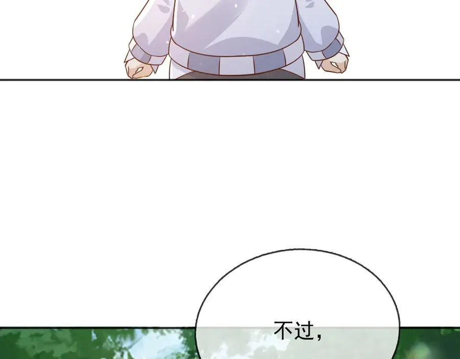 110舅舅弗瑞47